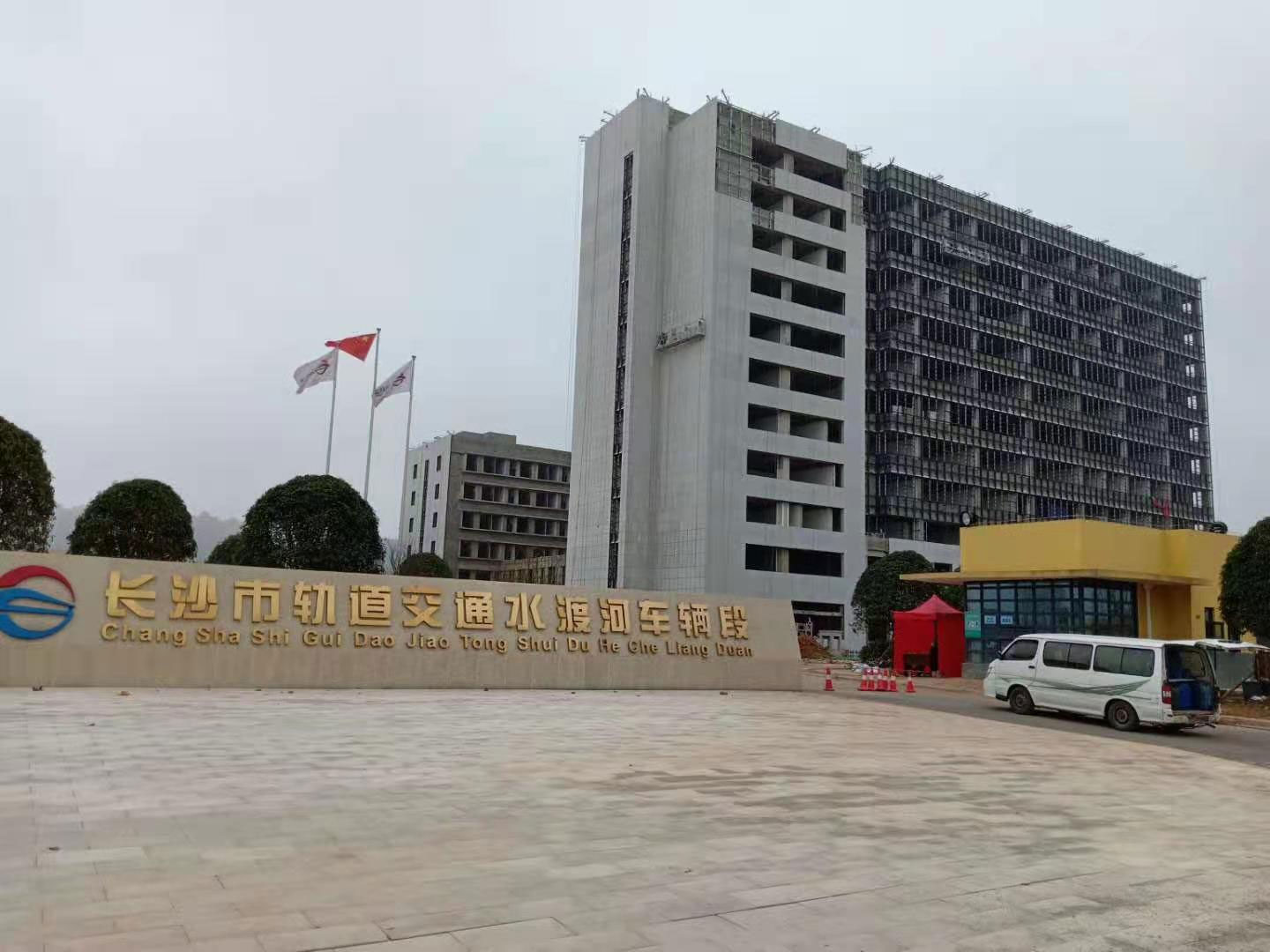 长沙市轨道交通水渡河车辆段项目外墙选用